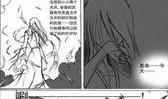 耽美漫画逆,耽美漫画中的爱恋轮回