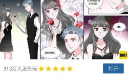 林修漫画,描绘生活百态，展现人性光辉