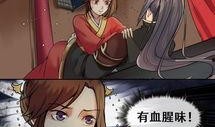 移爱漫画,跨越时空的浪漫邂逅