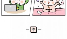 买东西漫画,趣味横生的消费故事