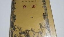 夏蒂的漫画,青春校园的甜蜜冒险