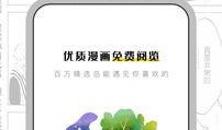 漫节奏漫画,青春旋律下的热血青春