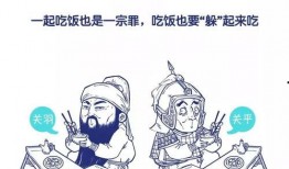 关八的漫画,青春校园的欢乐时光