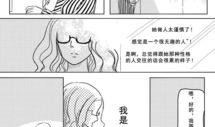 雨季漫画,漫画中的诗意时光