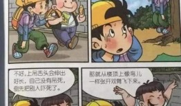 百思漫画,创意无限，笑点连连的视觉盛宴