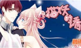 妖媚的漫画,探寻漫画中的妖媚魅力