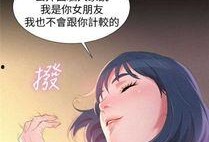 赎罪营漫画无删减免费阅读,揭开黑暗真相的无删减漫画全览