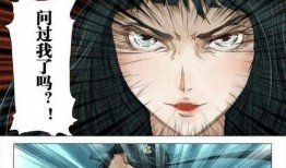 漫画姐奴隶,揭示现代女性在职场与情感中的双重困境