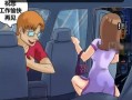 你开什么车 漫画,描绘不同车型下的生活百态