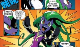 超威漫画,奇幻宇宙中的英雄传奇