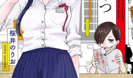 家家酒漫画,温馨家庭日常的甜蜜回忆