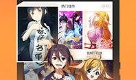 腾讯漫画版权,精彩纷呈，创意无限