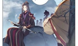 元尊漫画在线免费看,免费畅享，探索无尽玄幻世界