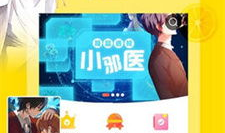 歪歪漫画动漫首页免费,免费畅享精彩动漫世界