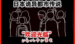 都市传说八尺大人漫画,八尺大人漫画中的神秘身影揭秘