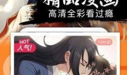 h中国漫画,中国漫画的奇幻世界