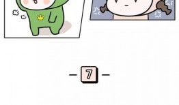 买东西漫画,趣味横生的消费故事