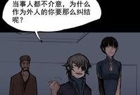 大路漫画,描绘生活百态，展现时代风采