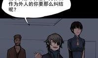 大路漫画,描绘生活百态，展现时代风采