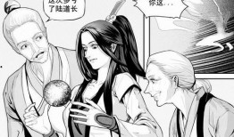 赤安r18漫画,禁忌之恋的激情燃烧