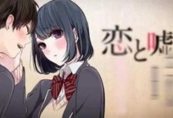 恋爱漫画大全完结,甜蜜回忆与美好结局