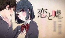 恋爱漫画大全完结,甜蜜回忆与美好结局