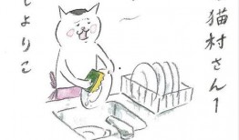 猫村的漫画,喵星人间的欢乐冒险