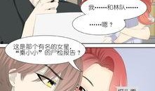 阴婚漫画,揭秘神秘阴婚漫画背后的故事
