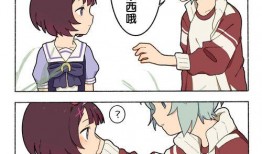 初空云漫画,穿越时空的奇幻之旅