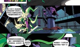 超威漫画,奇幻宇宙中的英雄传奇