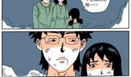 超现实漫画,超现实漫画的奇幻世界