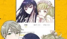雅恋漫画,穿越时空的浪漫邂逅