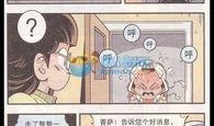 漫画牛爸,温馨家庭日常，亲子互动的欢乐时光