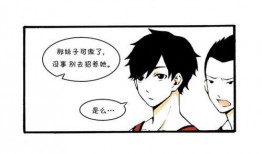 叫姐姐漫画免费,揭秘青春校园的甜蜜纠葛