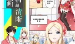 严选漫画页面在线看漫画免费版,畅享海量精彩漫画，尽在指尖