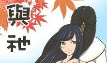 祂漫画,揭秘神秘力量与奇幻冒险的视觉盛宴