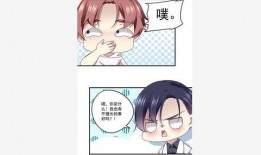 明星耽美漫画,激情燃烧的青春岁月