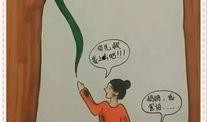 舔鞋漫画图,一抹舔鞋漫画中的温馨瞬间