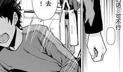 耽美漫画逆,耽美漫画中的爱恋轮回