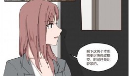 futa漫画网站,探索无尽奇幻世界的奇幻之旅