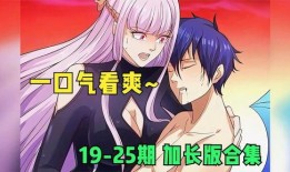 强吻漫画视频大全,漫画视频大全精选集锦