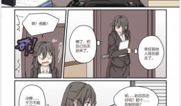 futa漫画网站,探索无尽奇幻世界的奇幻之旅