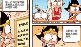 猪八戒败阵漫画作文,一场智慧与勇气的较量