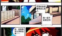 魔法骑士雷纳漫画,勇闯奇幻世界的传奇之旅