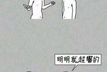 漫画胸前,情感与力量的象征
