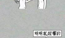 漫画胸前,情感与力量的象征