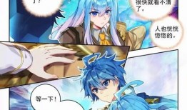 斗罗大陆绝世唐门漫画免费阅读,漫画免费阅读，探寻魂师世界的传奇征程