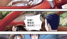 污漫画情圣,揭秘成人漫画中的情感世界