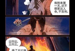 漫画神医嫡女免费,逆天医术，逆袭人生