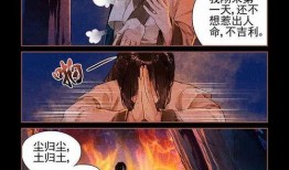 漫画神医嫡女免费,逆天医术，逆袭人生